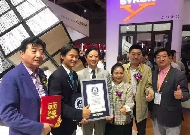 中國圣象，世界圣象 | 吉尼斯世界記錄“最大魔方”在進博會圣象館誕生!